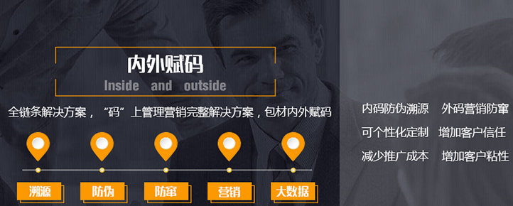 潤(rùn)滑油防偽標(biāo)簽