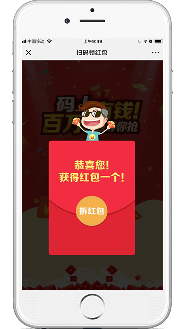 微信紅包系統(tǒng) 微信紅包系統(tǒng)