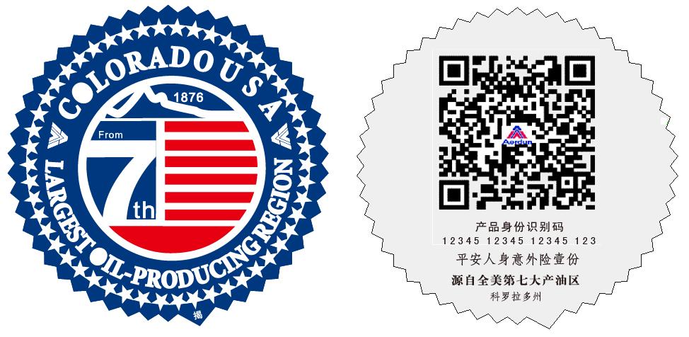 阿爾頓潤滑油揭開防偽標簽