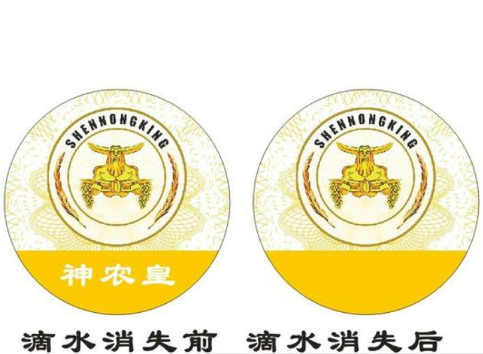 滴水消失防偽標(biāo)簽